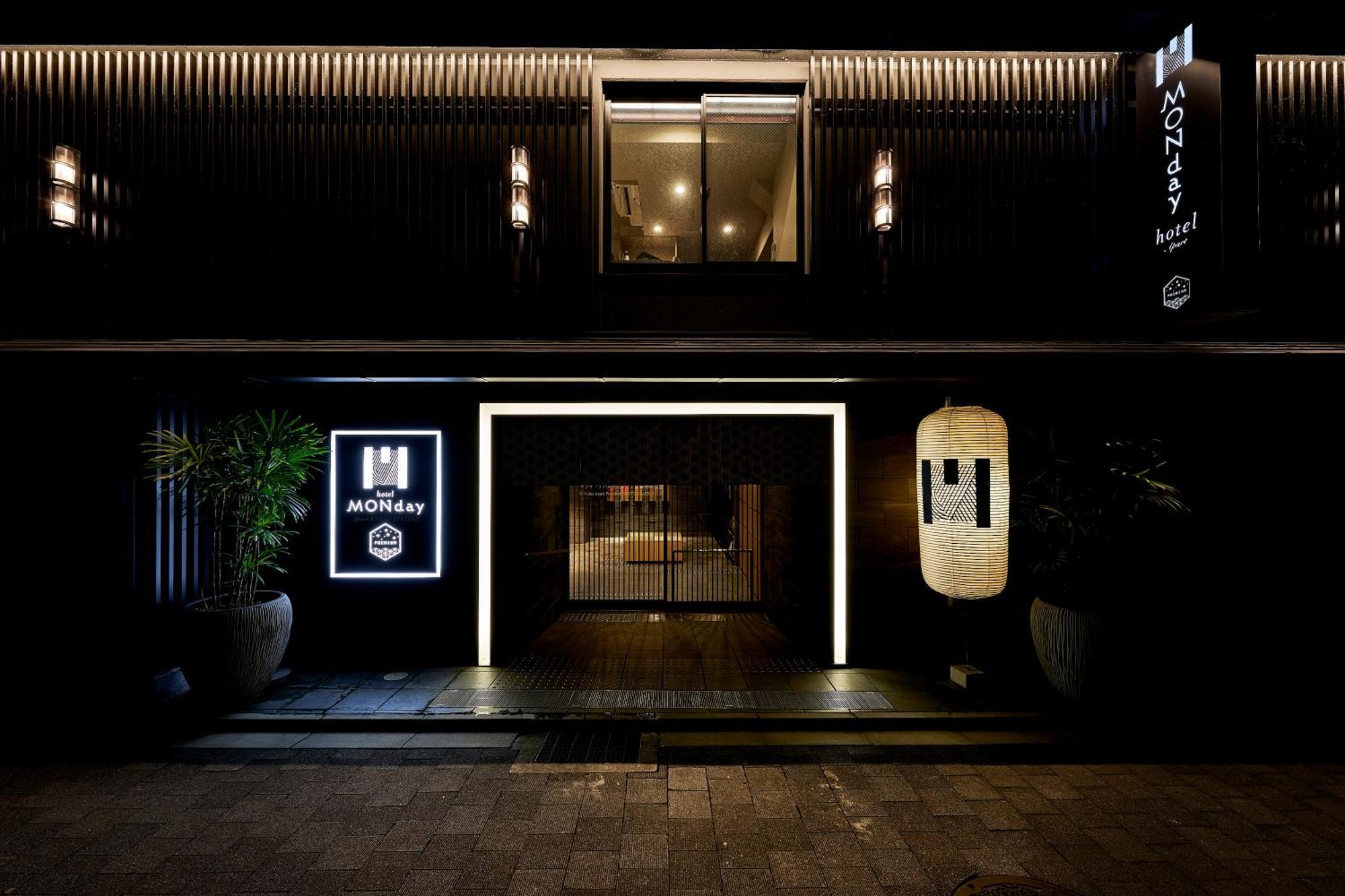 Monday Apart Premium Kyoto Station Exterior photo